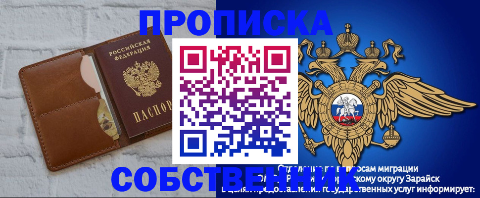 временная регистрация адрес в Чернушке