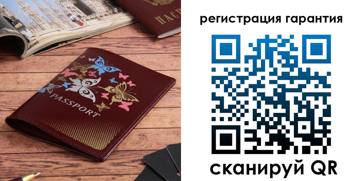 временная регистрация госуслуги в Чернушке