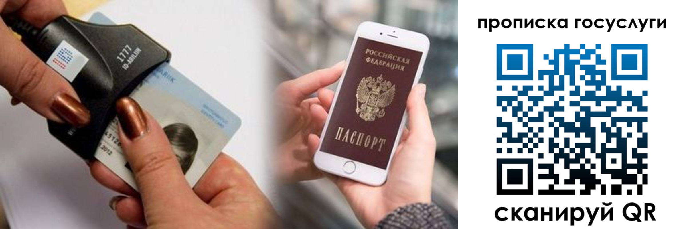 временная регистрация в квартире в Чернушке
